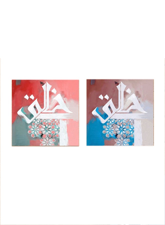 أتيك لوحة فنية من خشب MDF تحمل كلمة "الخالق" لفن الخط من قطعتين متعدد الألوان 30x30سم - Image 1