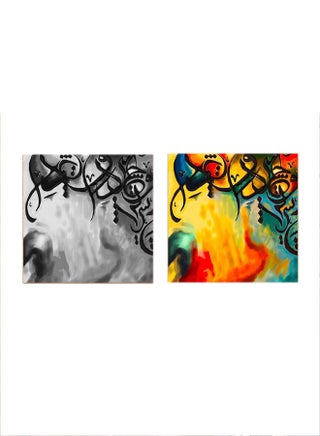2-Pieces Abstract Calligraphy Mdf Wall Art Multicolour 30x30cm - v1579675809/N33890243A_1