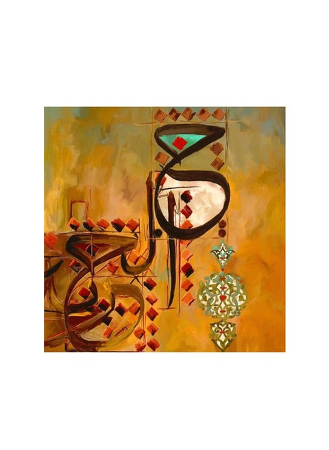Abstract Calligraphy Mdf Wall Art Multicolour 30x30cm