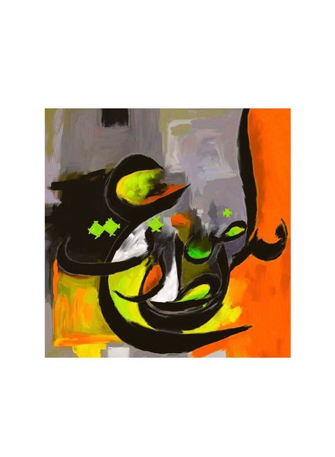 Abstract Calligraphy Mdf Wall Art Multicolour 30x30cm