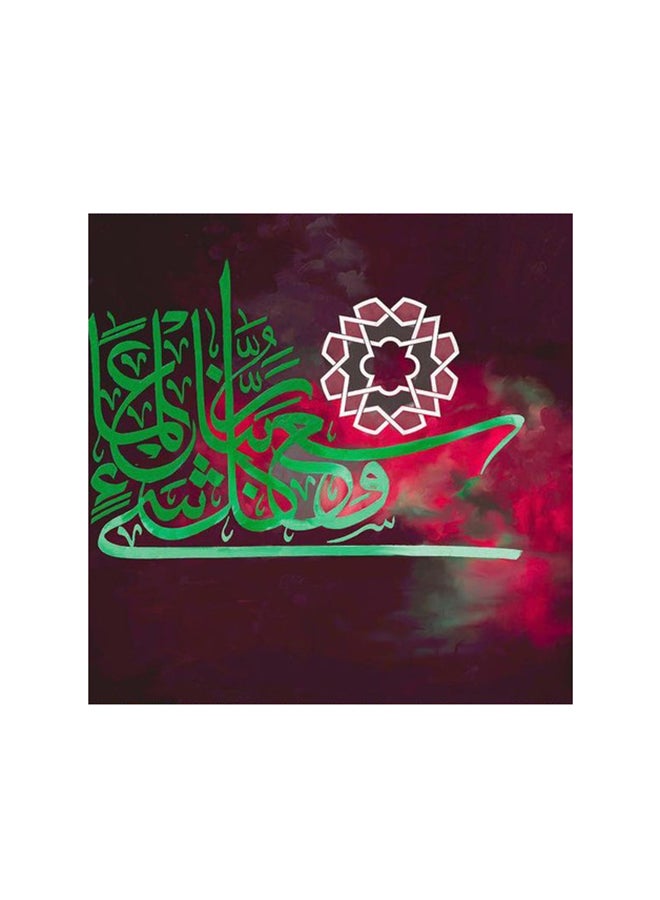 أتيك لوحة فنية من خشب MDF مزينة بالخط الإسلامي متعدد الألوان 30x30سم - Image 1