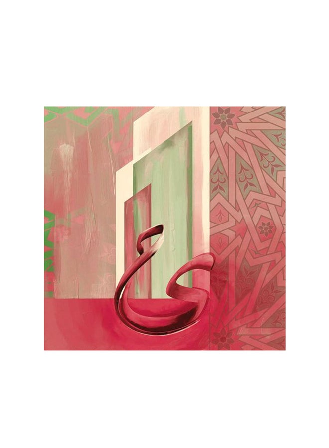 Atiq Abstract Arabic Painting Mdf Wall Art Multicolour 30x30cm - Image 1