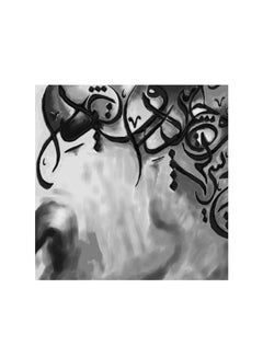 Abstract Calligraphy Mdf Wall Art Multicolour 30x30cm