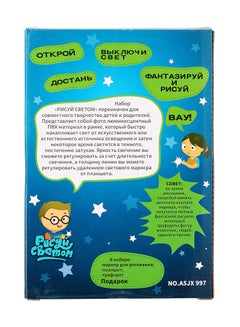 Generic LED Luminous Children Educational Drawing Board 24x17x2cm  - Image 4