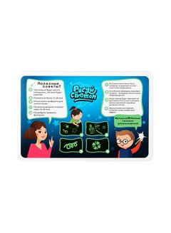 Generic LED Luminous Children Educational Drawing Board 24x17x2cm  - Image 3
