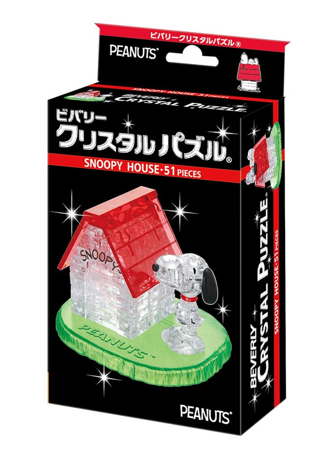 Beverly Snoopy House Crystal Puzzle - Image 2