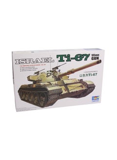 Israle Ti-67 Tank With Gun 11.4 x 3.8 x 3.3inch