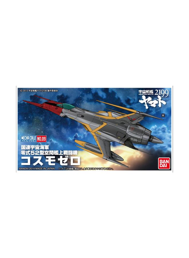 Bandai - Space Battleship Yamato Kosumozero Model BAN189484 - Image 1