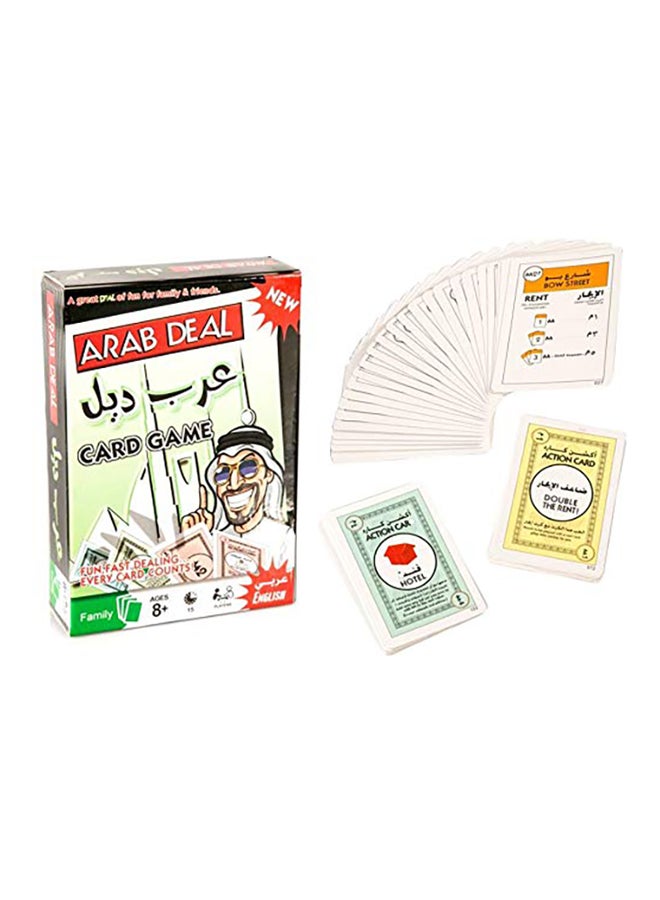 عرب ديل بطاقة أراب ديل - Image 2