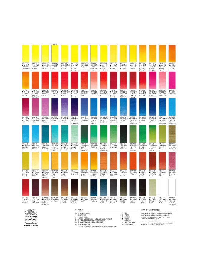 WINSOR & NEWTON 12-Piece Professional Water Colour Set 18809812 Red/Green/Blue  - Image 2