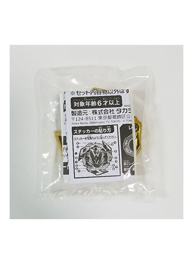 BeyBlade - B-00 Burst Winning Valkyrie Layer Gold Vev - Image 1