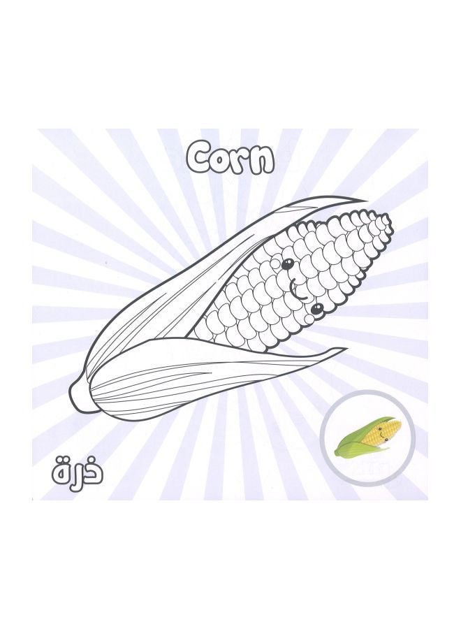 Vegetables - Colouring Book,22X23.5cm,8 Sheets Multicolour