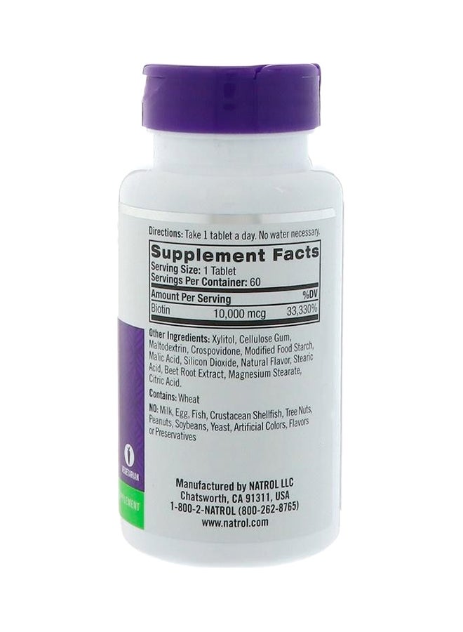 ناتشورال بيوتي 10000 مكجم بنكهة الفراولة - 60 قرص - Image 2