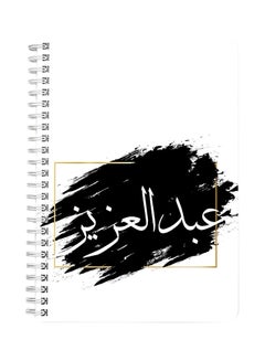 LOWHA Abdulaziz A5 Spiral Bound Notebook White/Black  - Image 1