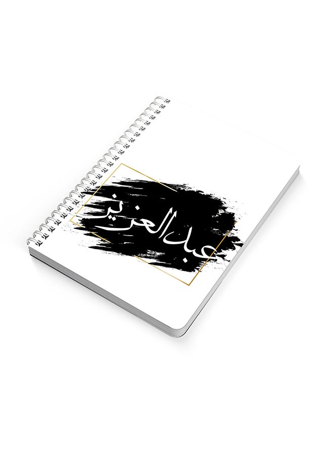 لوحة دفتر ملاحظات بسلك حلزوني مقاس A5 ومزين بطبعة كلمة "عبدالعزيز" أبيض/ أسود - Image 2