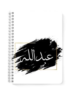 LOWHA Abdullah A5 Spiral Bound Notebook White/Black  - Image 1