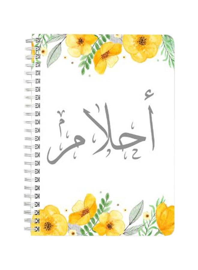 لوحة دفتر بسلك حلزوني مقاس A5 أصفر / أخضر / أبيض - Image 1