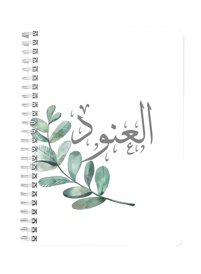 LOWHA - A5 Spiral Bound Notebook White/Green/Grey - Image 1