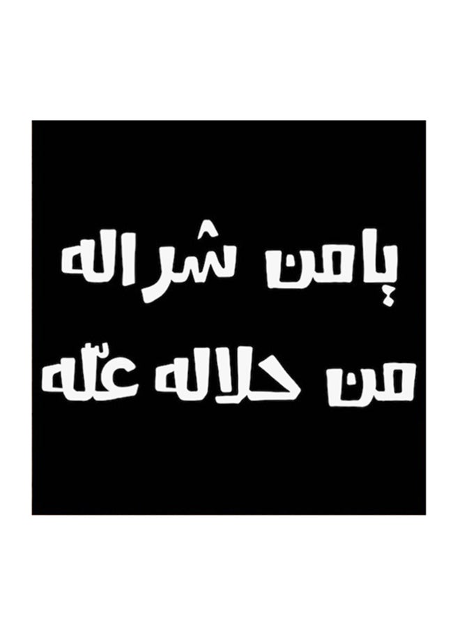 أتيك لوحة فنية من خشب MDF مكتوب عليها مثل نجدي أسود/ أبيض  - Image 1