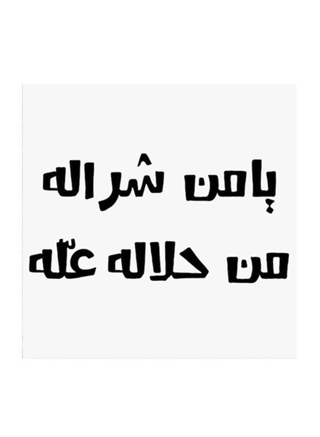 أتيك لوحة فنية من خشب MDF مكتوب عليها مثل نجدي أبيض/ أسود  - Image 1
