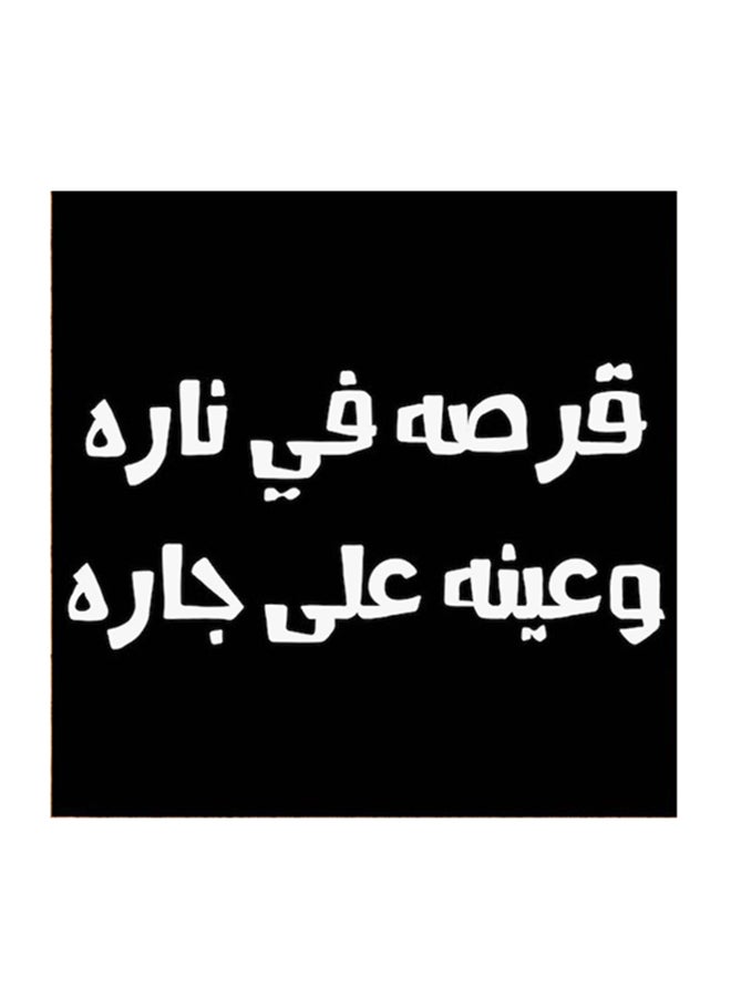 أتيك لوحة فنية من خشب MDF مكتوب عليها مثل نجدي أسود/ أبيض  - Image 1