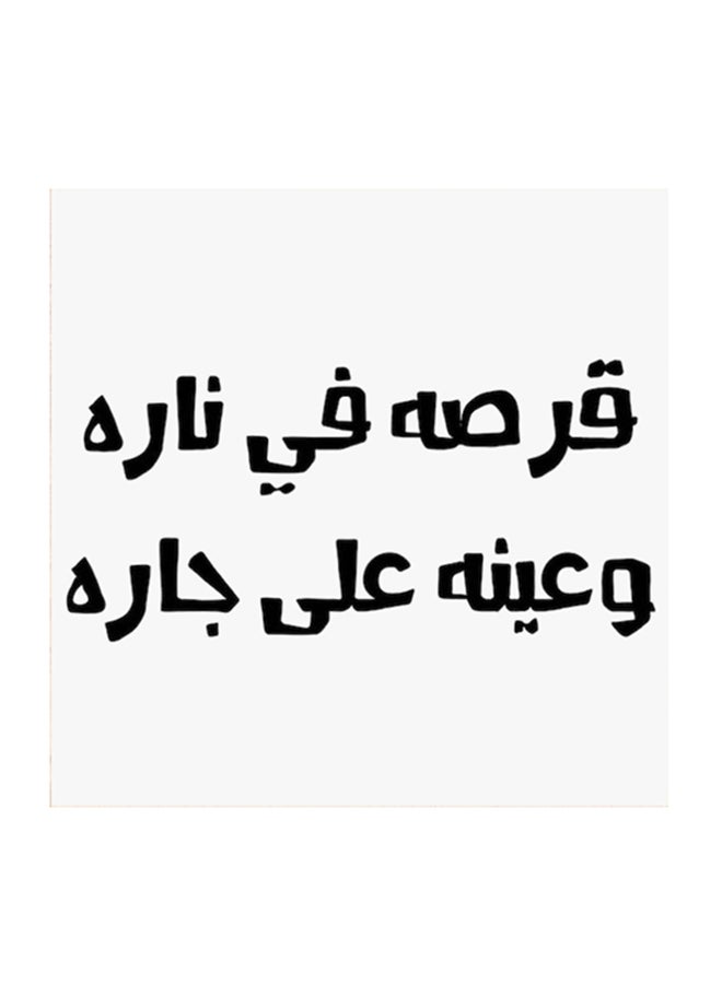 أتيك لوحة فنية من خشب MDF مكتوب عليها مثل نجدي أبيض/ أسود 30 x 30سم  - Image 1