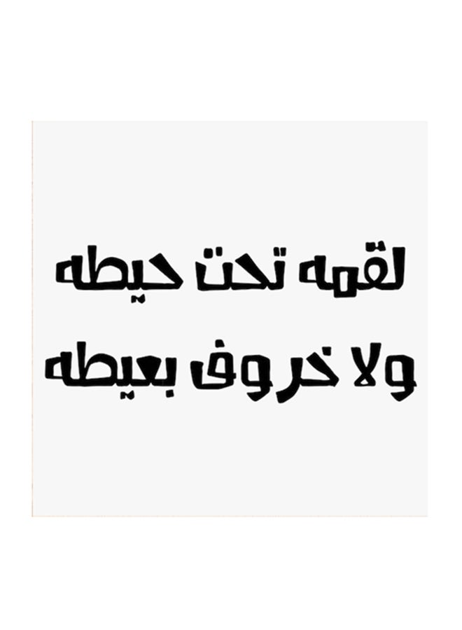 أتيك لوحة فنية مصنوعة من خشب MDF مكتوب عليها مثل حجازي أبيض/ أسود  - Image 1
