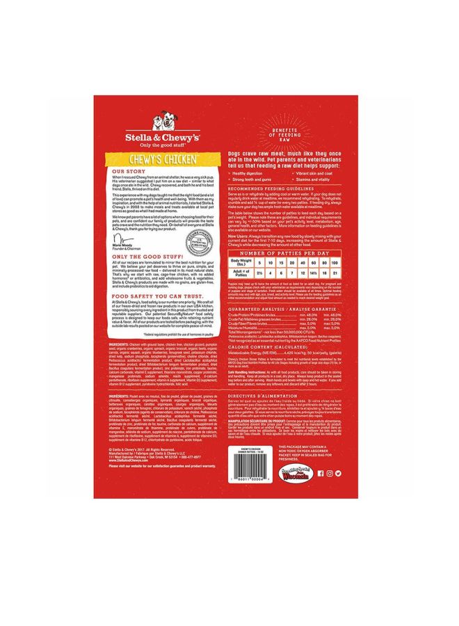 Stella & Chewys Freeze-Dried Raw Chicken Dinner Patties  - Image 2