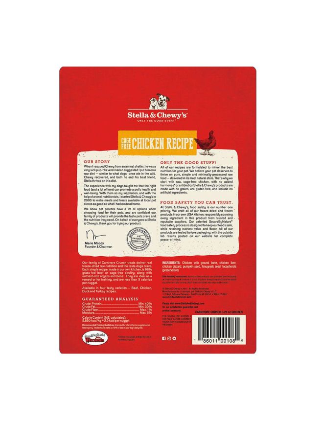 Stella & Chewys Carnivore Crunch Cage Free Chicken Recipe  - Image 2