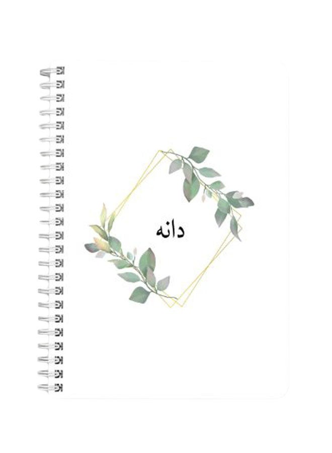 LOWHA Danah A5 Spiral Bound Notebook White/Green  - Image 1