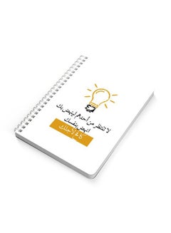 LOWHA A5 Spiral Motivational Quote Notebook Orange/White/Black  - Image 2