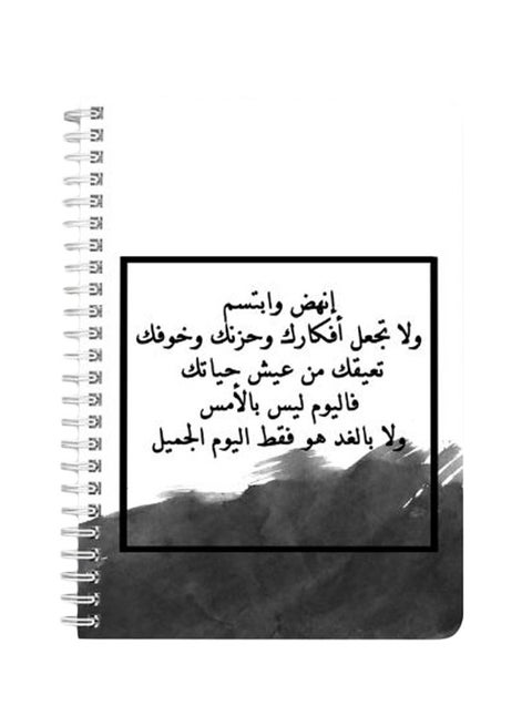 Get Up A5 Spiral Bound Notebook Black/White