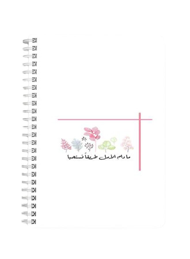 لوحة دفتر مُلاحظات مجلَّد بسلك مقاس A5 مزين بطبعة تعبر عن الحب أبيض/وردي/أخضر - Image 1