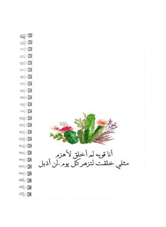 LOWHA I Am Strong A5 Spiral Bound Notebook White/Black/Green - Image 1