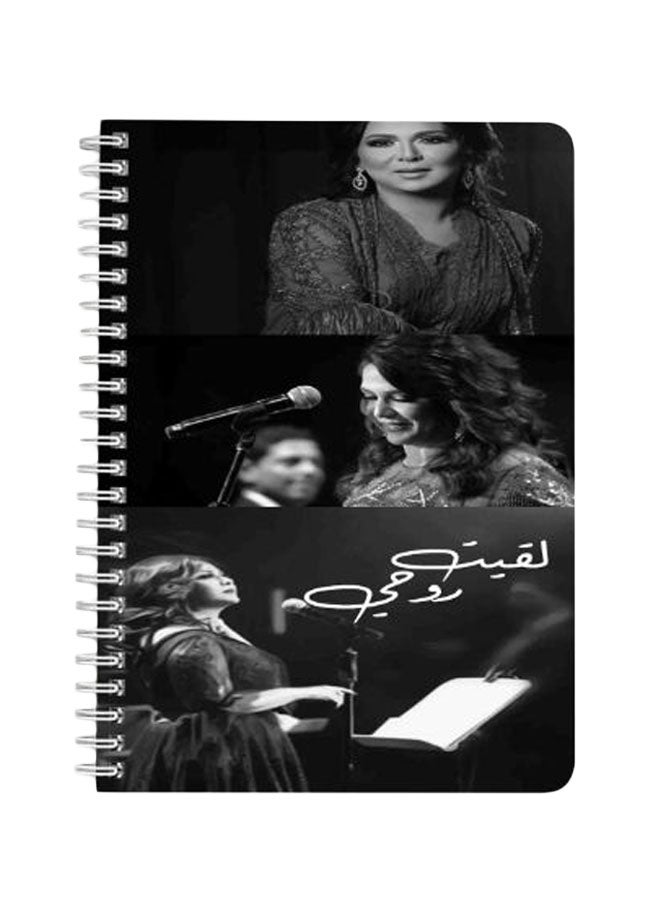 LOWHA - I Found My Soul Nawal A5 Spiral Bound Notebook Black/White - Image 1