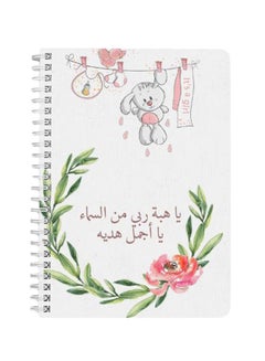 LOWHA It Is A Girl A5 Spiral Bound Notebook Pink/Green/Grey  - Image 1