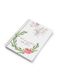 LOWHA It Is A Girl A5 Spiral Bound Notebook Pink/Green/Grey  - Image 2