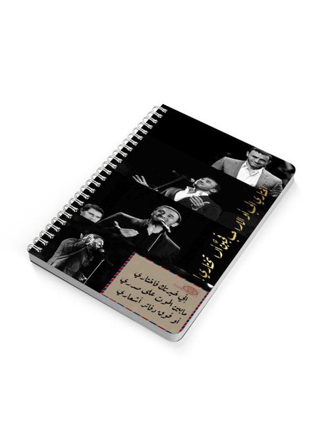 LOWHA Khadem Alsaher A5 Spiral Bound Notebook Multicolour  - Image 2