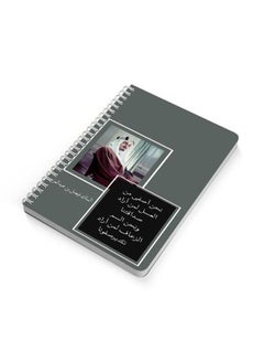 LOWHA King Faisal A5 Spiral Bound Notebook Grey/Black/White  - Image 2