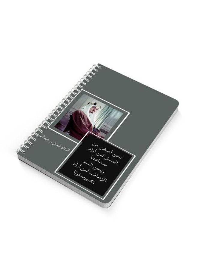 LOWHA - King Faisal A5 Spiral Bound Notebook Grey/Black/White - Image 1