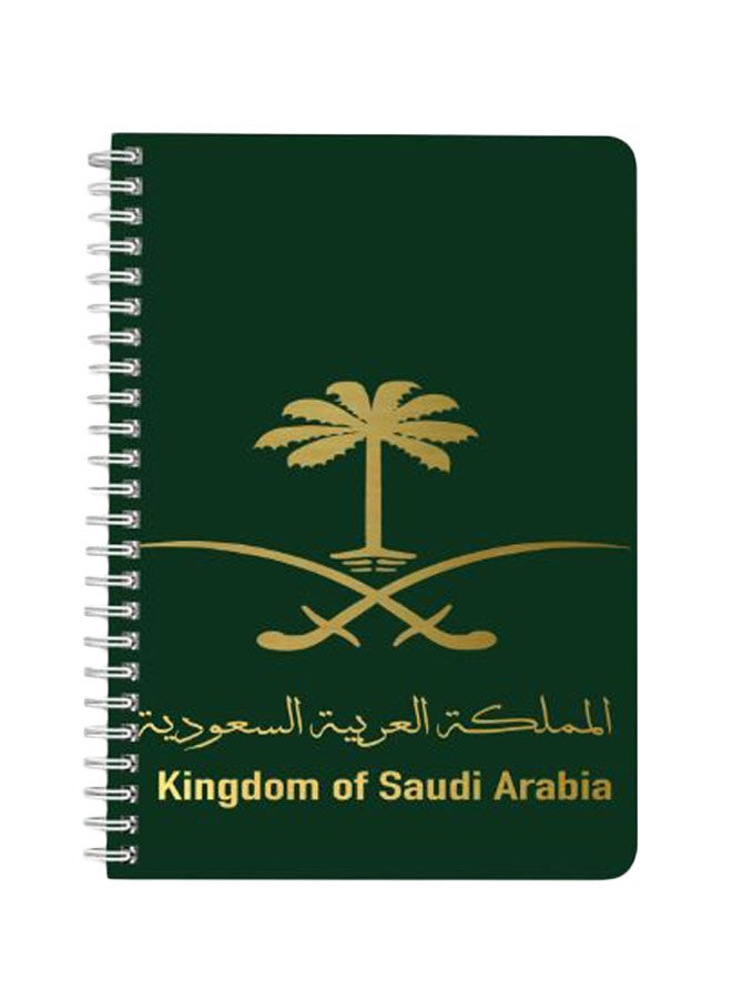 LOWHA - Kingdom Of Saudi Arabia A5 Spiral Bound Notebook Green/Gold - Image 1