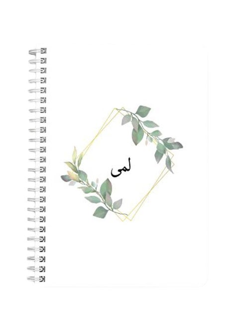 Lama A5 Spiral Bound Notebook Green/Gold/White