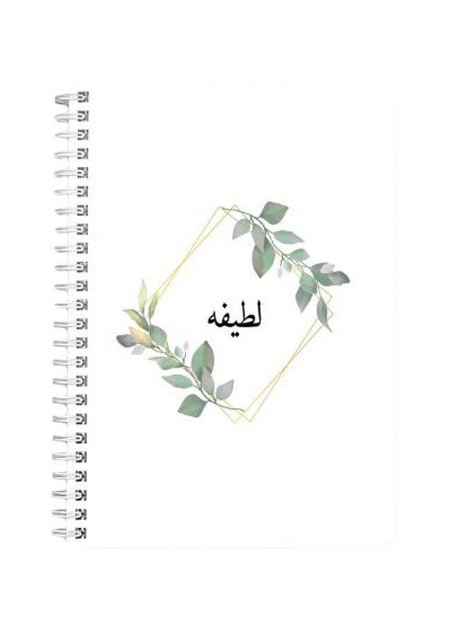 LOWHA Latifa A5 Spiral Bound Notebook Green/Gold/White - Image 1