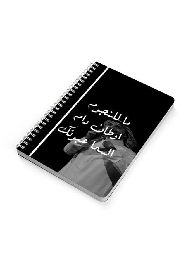LOWHA - Majed Almhandes A5 Spiral Bound Notebook Black/White - Image 1