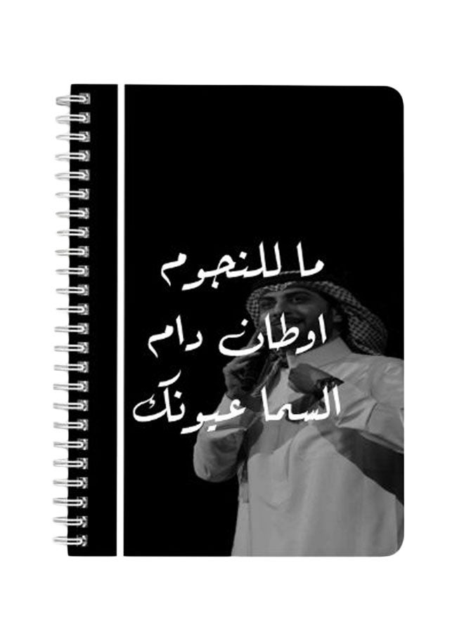 LOWHA - Majed Almhandes A5 Spiral Bound Notebook Black/White - Image 1