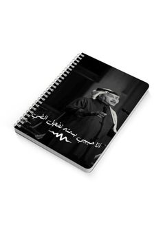 LOWHA Mohammed Abdo A5 Spiral Bound Notebook Black/White  - Image 2