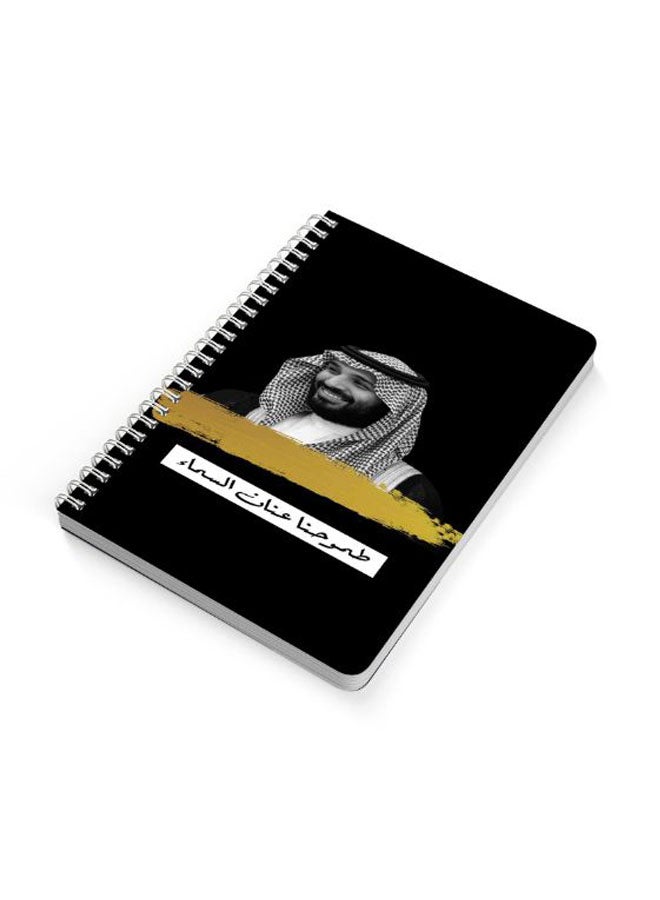 دفتر ملاحظات بسلك حلزوني مقاس A5 بطبعة صورة الأمير محمد بن سلمان ذهبي/أسود/أبيض