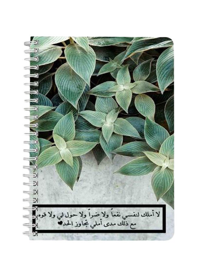 لوحة دفتر ملاحظات بسلك حلزوني مقاس A5 مزين بعبارة تعبّر عن الأمل أخضر/رمادي/أسود - Image 1