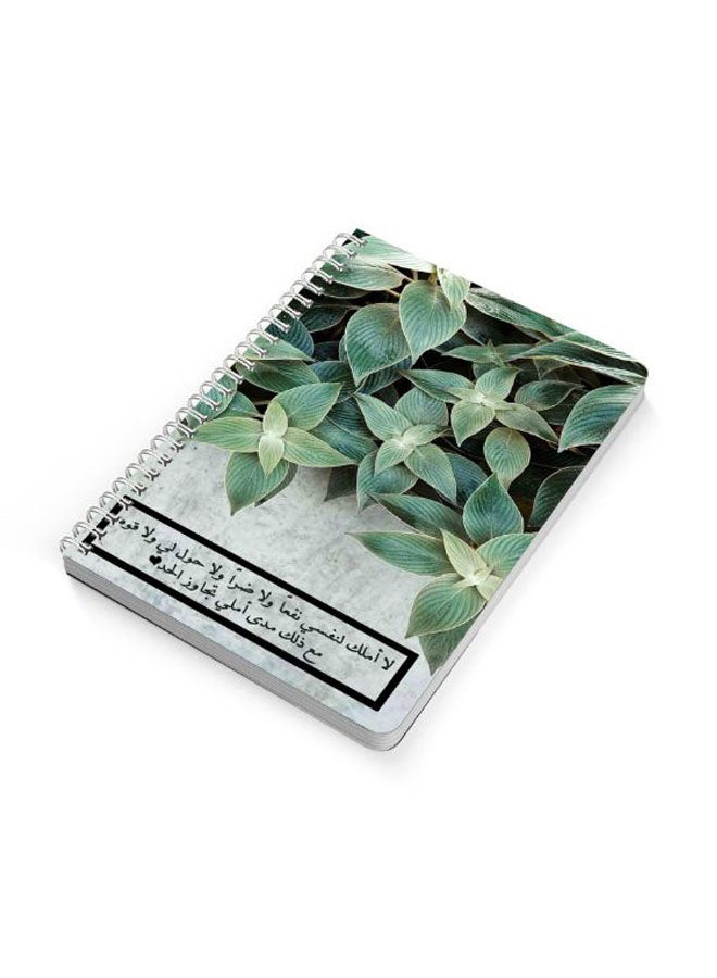 لوحة دفتر ملاحظات بسلك حلزوني مقاس A5 مزين بعبارة تعبّر عن الأمل أخضر/رمادي/أسود - Image 2