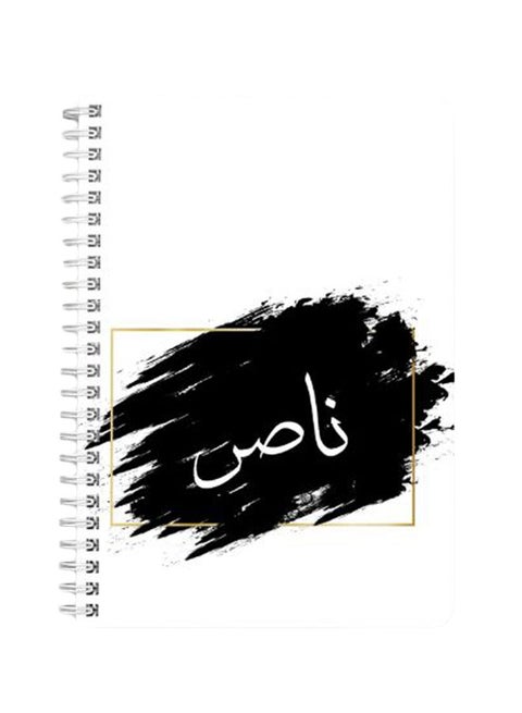 Nasser A5 Spiral Bound Notebook Black/White
